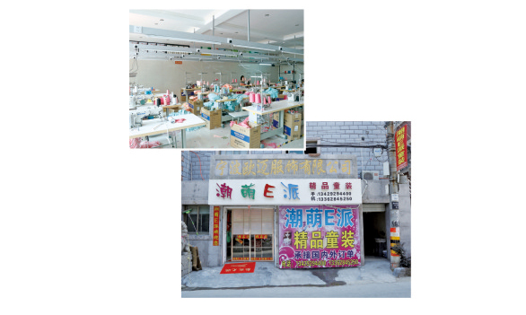 潮萌E派